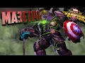 Маэстро. Марвел: Битва чемпионов || 4 акт || Marvel: Contest of champions. Maestro.