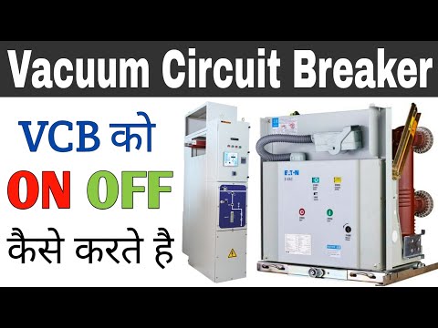 How to ON OFF Vacuum Circuit Breaker || VCB ON OFF