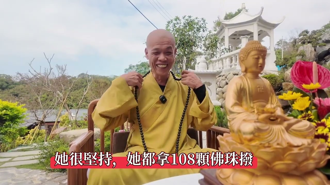 彌陀山一心淨苑近代淨土聖賢錄願菩居士往生紀實(二)