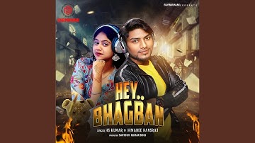Hey Bhagban
