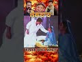 Piyar Kitta Ya Gunah | ZAILDAAR | PUNJABI MOVIE | GUGGU GILL | PALCO VIDEO| #shorts #ytshorts