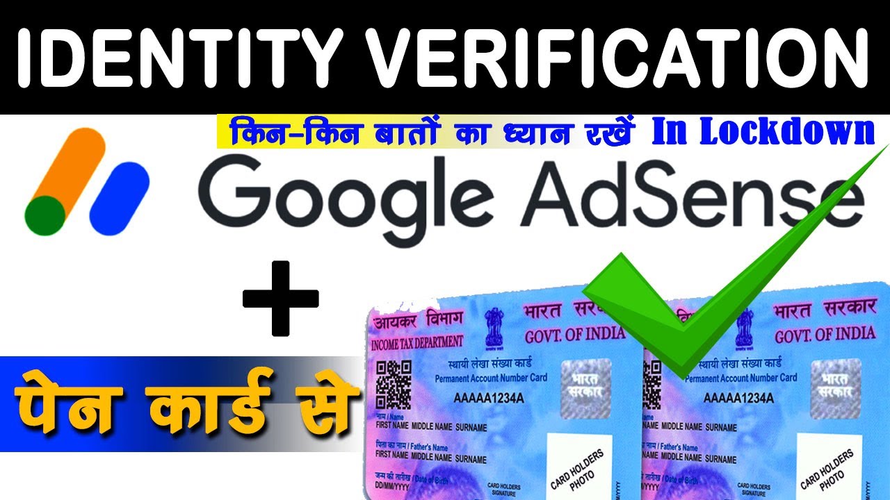 Google AdSense Identity Verification By Pan Card Pan Card Se Google google-adsense-identity-verification-by-pan-card-pan-card-se-google