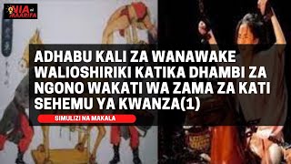 Adhabu Kali za Wanawake walioshiriki katika Dhambi za Ngono wakati wa Zama za Kati
