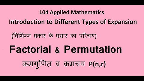 104 Factorial notation and Permutation by Dinesh K Khatri GPC Dungarpur