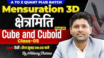 Mensuration-3D Class-05 | Cube and Cuboid | Part-01 | A to Z Quant Plus Batch by Abhinay Sharma