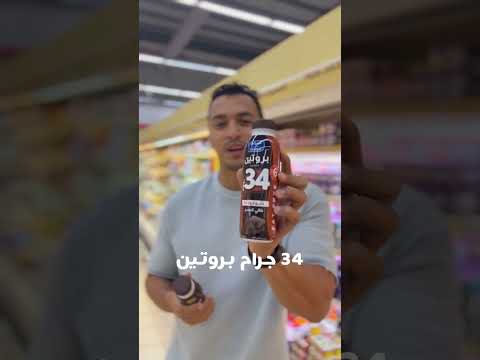 بروتين ندا وبروتين المراعي  