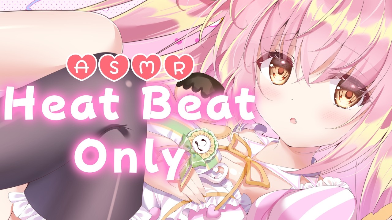 ASMR/binaural】Heart Beat Only💗心音【Vtuber/狸田望未】 - YouTube