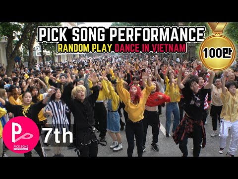 [RPD] KPop Random Play <strong>Dance</strong> in Hanoi, Vietnam (7th <strong>PICK</strong> SONG) 랜덤플레이댄스 (제7회 픽송퍼포먼스 in 베트남 하노이)