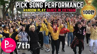 [RPD] KPop Random Play Dance in Hanoi, Vietnam (7th PICK SONG)