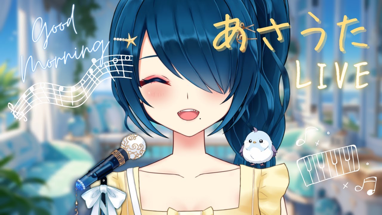 【歌枠 / karaoke】あさうたLIVE🎤おはよう言ってね!☀まったり歌🎤☕ #shorts 【 #さざなみセレナ / VTuber 】縦型配信