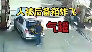 一声爆炸不可怕 小伙直接被炸飞