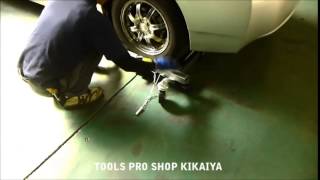 「TOOLS PRO SHOP KIKAIYA 」 油圧式カードーリーの使用例