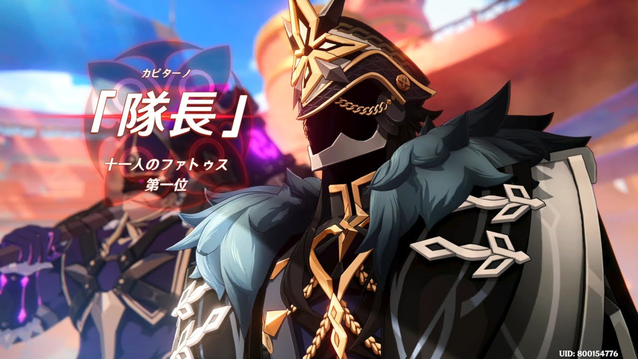 Genshin Impact] Fatus' first rank 