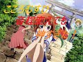 【ひぐらしのなく頃に】神曲「こころむすび」の音程変えても神すぎた件
