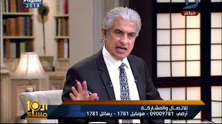 العاشرة مساء | بالملح والزهرة الزرقاء معالج روحانى يحارب حرائق الجن فى قرى مصر