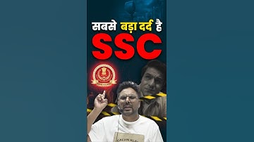 सबसे बड़ा दर्द है SSC 🥹 Motivational Video By Gagan Pratap Sir #ssc #ssccgl #motivation