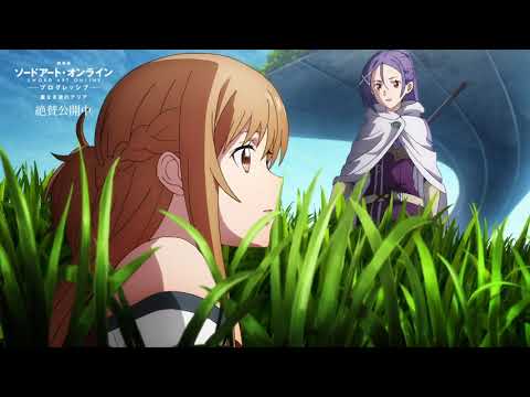 「劇場版 ソードアート・オンライン -プログレッシブ- 星なき夜のアリア」特別映像 / アスナビギナー編