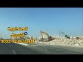 Watch Al Hindawiyah District And Al Sabil District King Khalid Road Tour In The Center Of Jeddah 