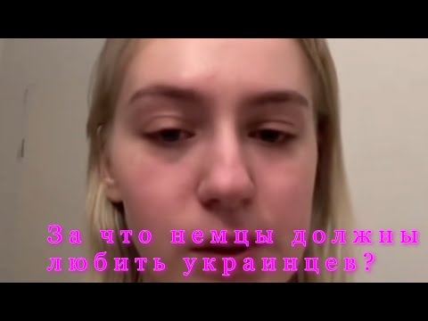 Germans No Longer Like Ukrainians