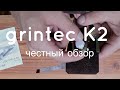 обзор японской точилки grintec K2