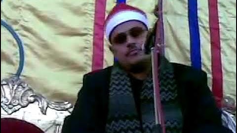 الشيخ إبراهيم مطر سورة يوسف منذ 18سنه قرية المحلاوي دقهليه