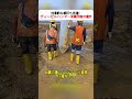 効率的な杭打ち方法!ディーゼルハンマー式杭打機の魅力 #ディーゼルハンマー #建設 #杭打ち #作業 #機械
