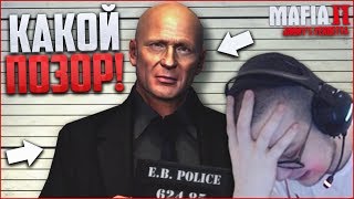ТАКОГО ПОЗОРА Я ЕЩЕ НЕ ВИДЕЛ..! (ПРОХОЖДЕНИЕ MAFIA 2: THE BETRAYAL OF JIMMY #1) ТАКОГО ПОЗОРА Я ЕЩЕ НЕ ВИДЕЛ..! (ПРОХОЖДЕНИЕ MAFIA 2: THE BETRAYAL OF JIMMY #1)