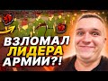 ВЗЛОМАЛ ЛИДЕРА АРМИИ С ГЛАВНЫМ АДМИНОМ || БЛЕК РАША 🖤 ( BLACK RUSSIA ) + ВЕБКА