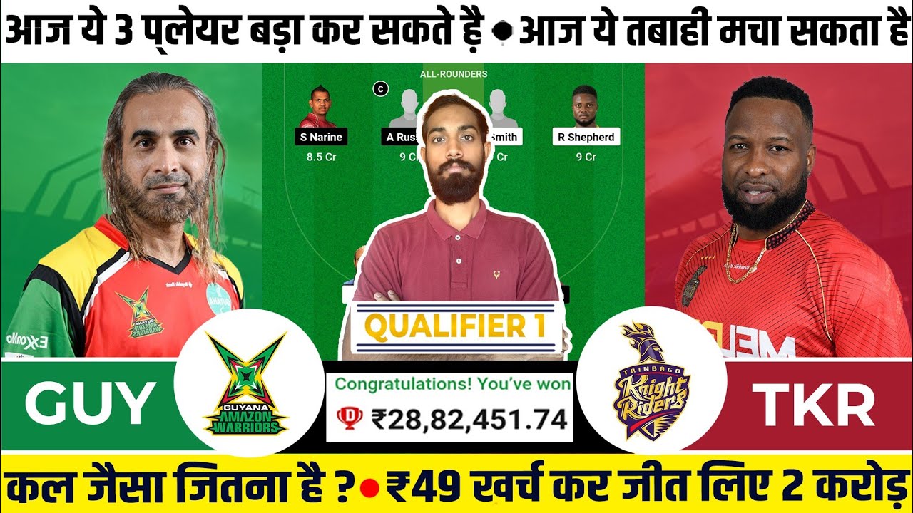 GUY vs TKR , GUY vs TKR  Prediction, Guyana Amazon Warriors vs Trinbago Knight Riders