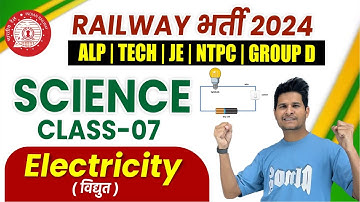 Electricity by Neeraj Sir (Science) 🔥 Railway Exams 2024-25 🚀 ALP/Tech/NTPC/Group D