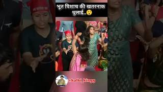 &quot;भूत पिशाच की खतरनाक धुलाई..😲&quot; Motivational Video | World Best Motivational Video