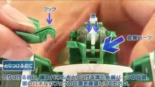 シンカリオン　Ｅ５はやぶさ　楽しく遊んでいただくために
