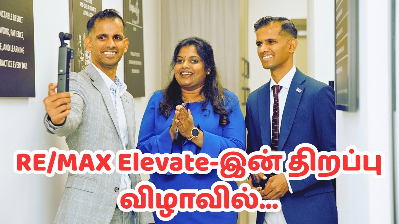 Празднование дня открытия RE/MAX Elevate | Специальная церемония