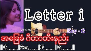 Letter i - Zenith / Guitar Chord ဂီတာတီးနည်း