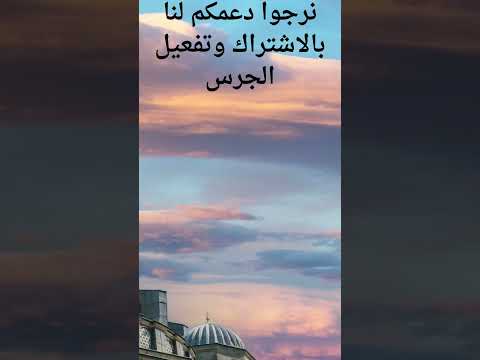 قصه نبي الله اليسع عليه السلام