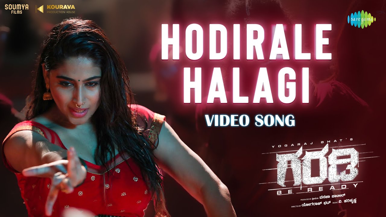 Hodirale Halagi   Video Song  Garadi  Yogaraj Bhat  Soorya  Kourava Bc Patil  V Harikrishna