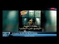 قصه ليسو من البشر احمد يونس قصه ليسو من البشر احمد يونس