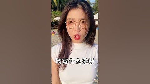 谁不喜欢美美的泳装！ - 天天要闻