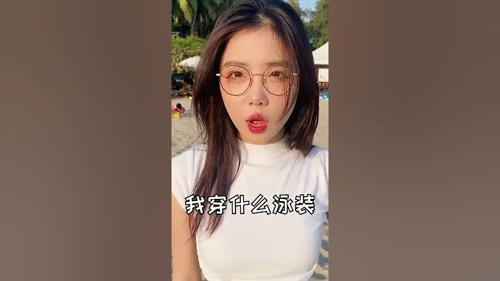谁不喜欢美美的泳装！ - 天天要闻