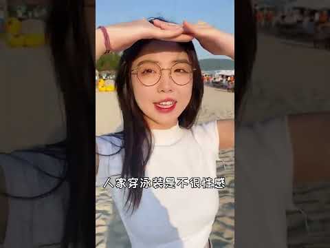 誰不喜歡美美的泳裝!