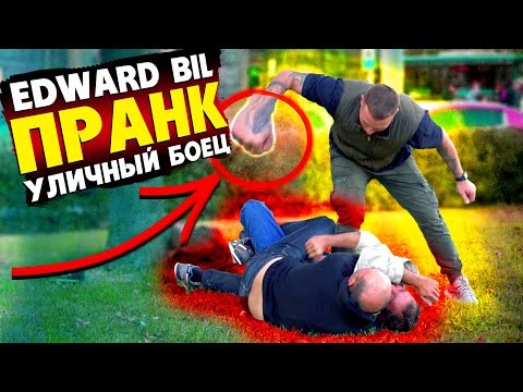 EDWARD BIL ПРАНК / БОЙ НА ГОЛЫХ КУЛАКАХ - БИТВА ЗА ХЛЕБ / РЕАКЦИЯ людей НА МОИ ВЫХОДКИ