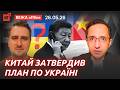 путіну наказали зупинитись / Стартували таємні переговори — Несвітайлов