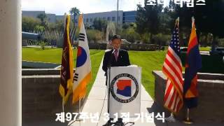 2016 02 27 제97주년 3 1절기념식