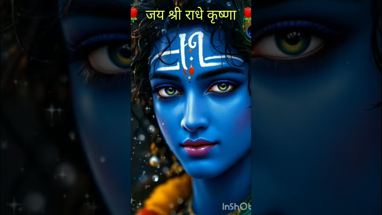 jai shree radhe Krishna 