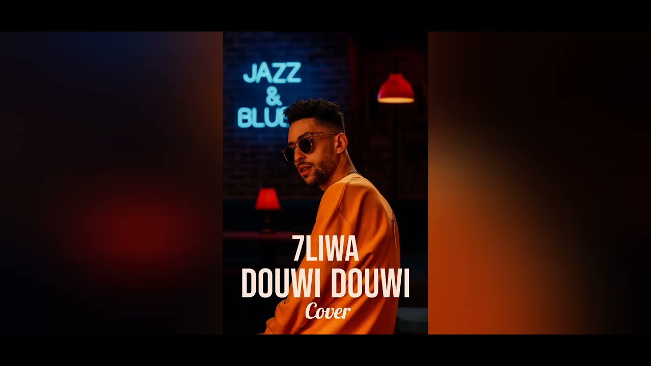 7liwa Douwi Douwi (Cover Blues and Jazz) المغرب بلوز و جاز