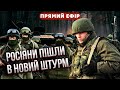 НОВИЙ ПРОРИВ на фронті / Поляки НИЩАТЬ НАШЕ ЗЕРНО на кордоні / Мати Навального звернулася до Путіна