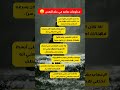 الشخص الذي يتكلم قليلا ولا كن بسرعة شديدة استفيد أستفيد علم النفس  2023