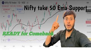 NIFTY 50 TECHNICAL ANALYSIS | tomorrow market prediction | US-EU TRADE DEAL / TRUMP tarrif 