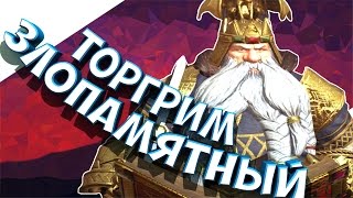 Warhammer Wiki - Торгрим Злопамятный