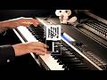 劇上 YOASOBI The Show Piano Cover
